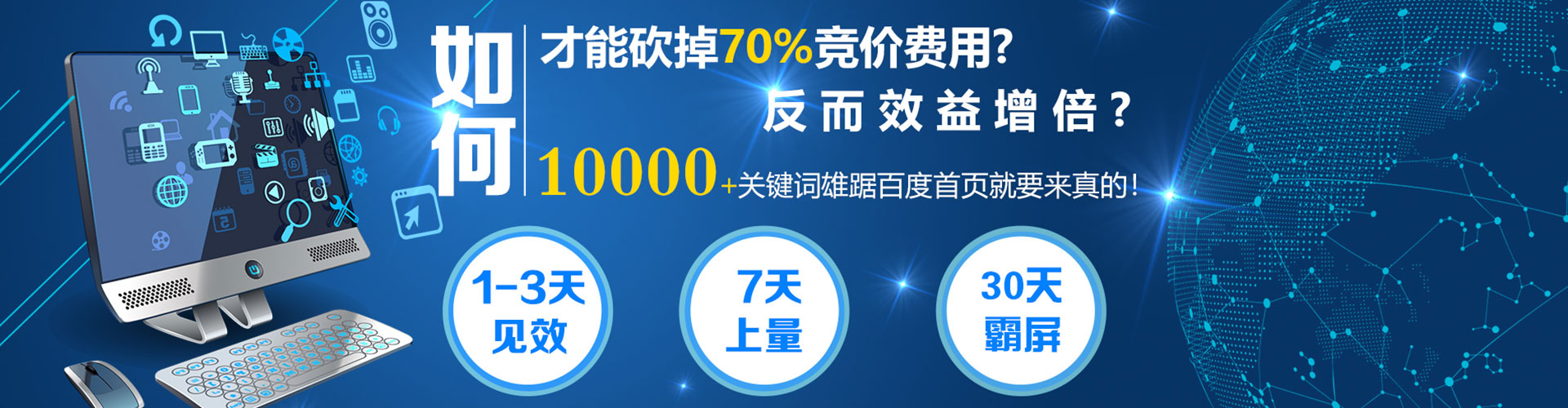 白云鄂博矿sem怎么做