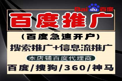 深度解析百度推广服务费的投资回报
